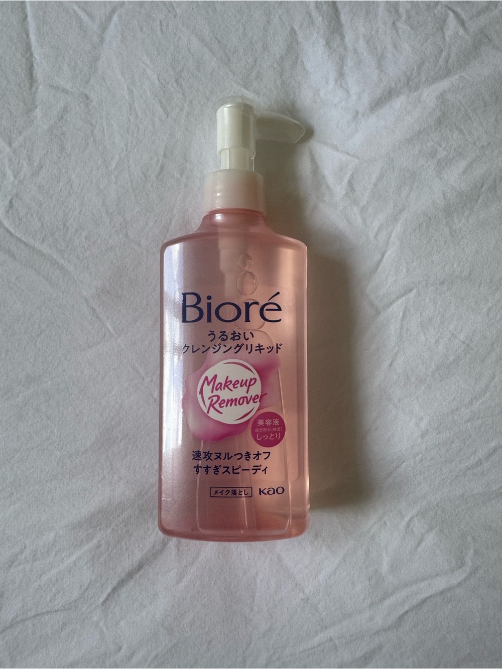Biore Moisturizing Cleansing Liquid Makeup Remover